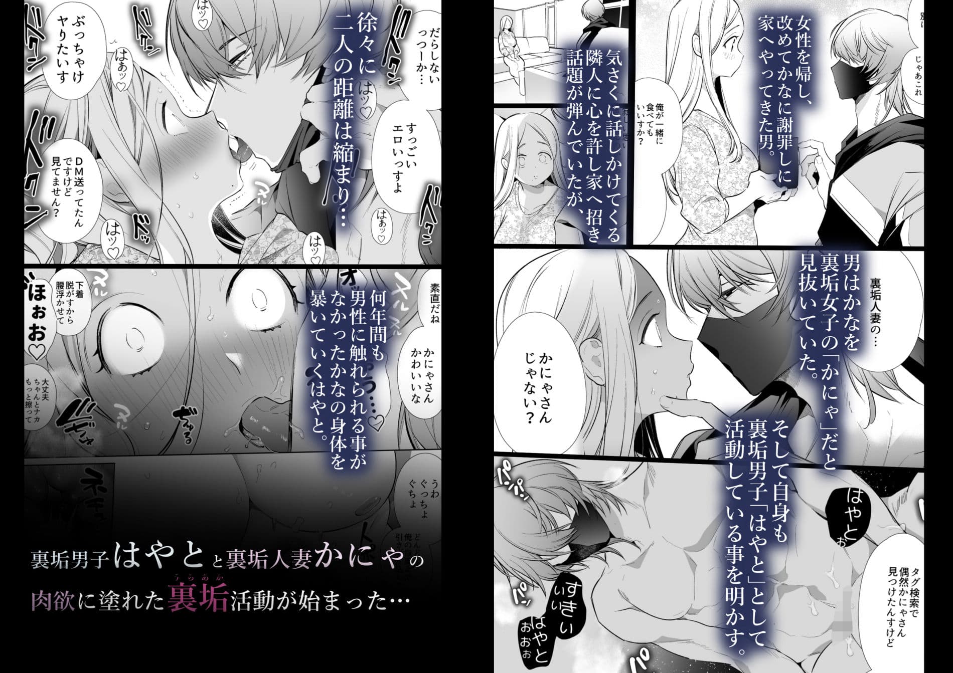 かなさんNTR サンプル 4