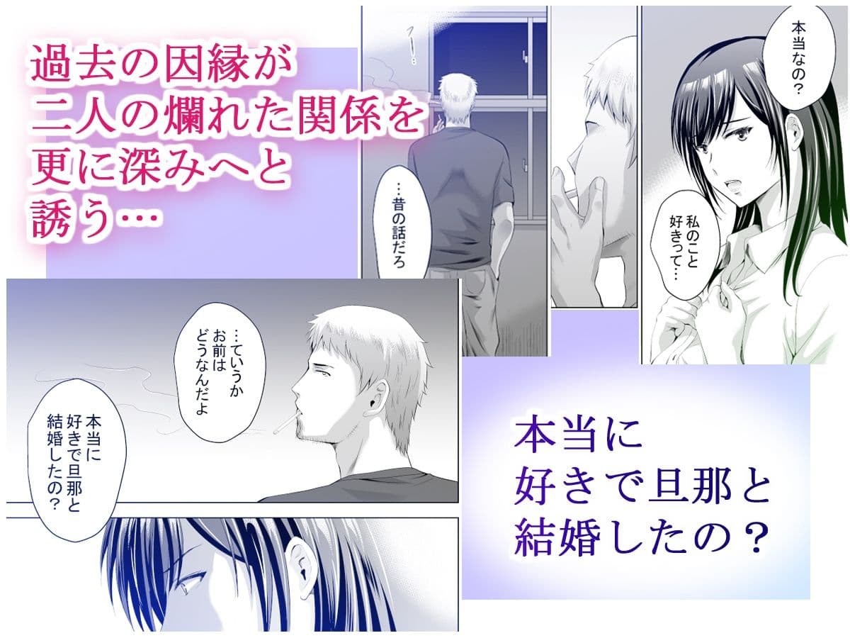 元ギャル若妻がヤリコンに参加した件2 サンプル 4