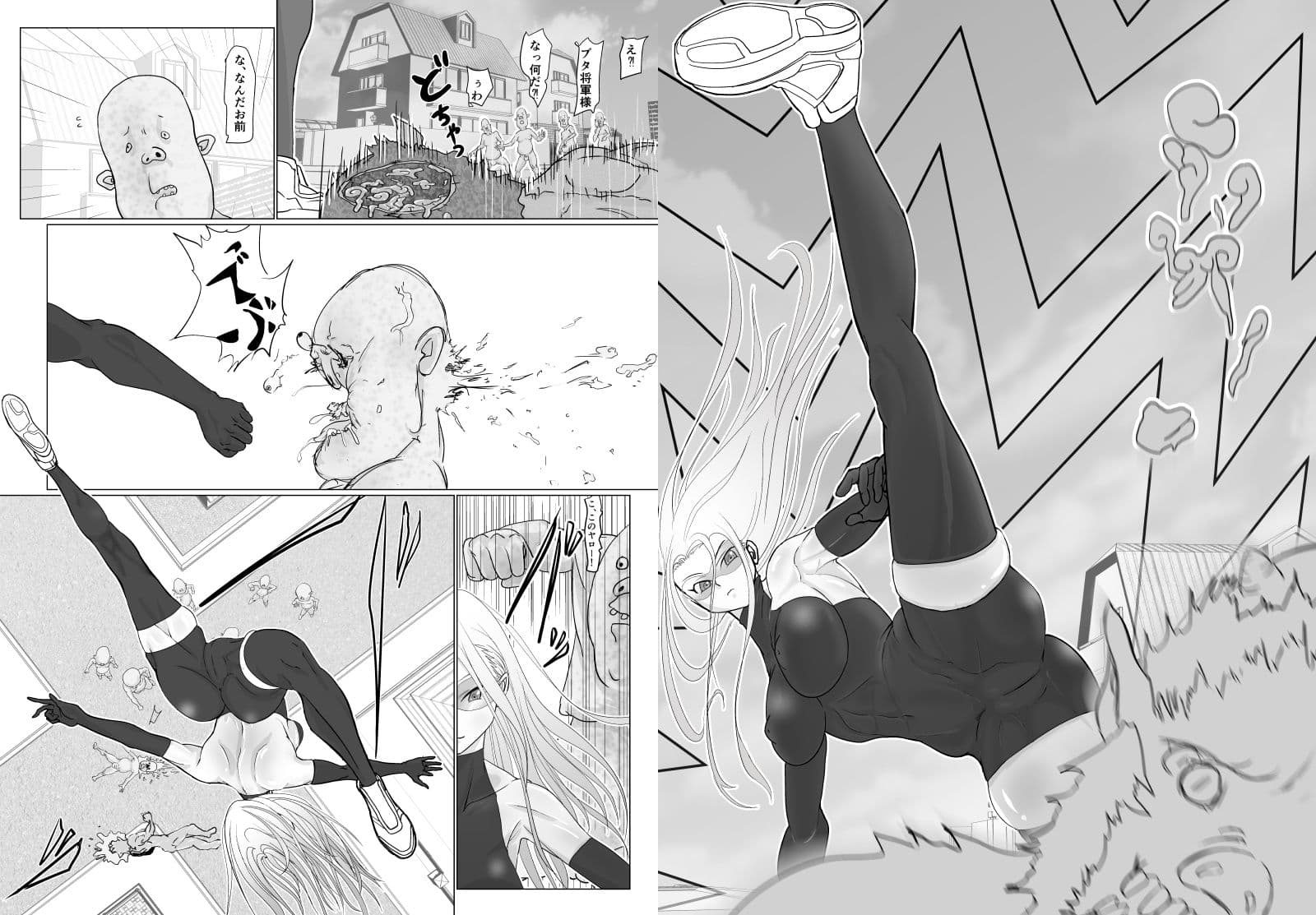 女戦士が雑魚に負けました サンプル 3