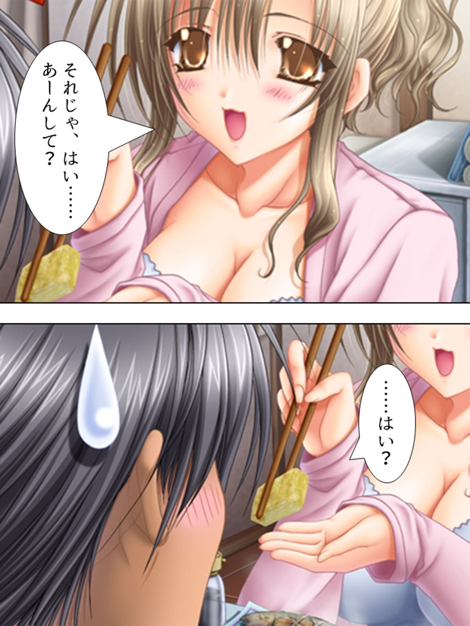巨乳接待バスツアー 5巻 サンプル 2
