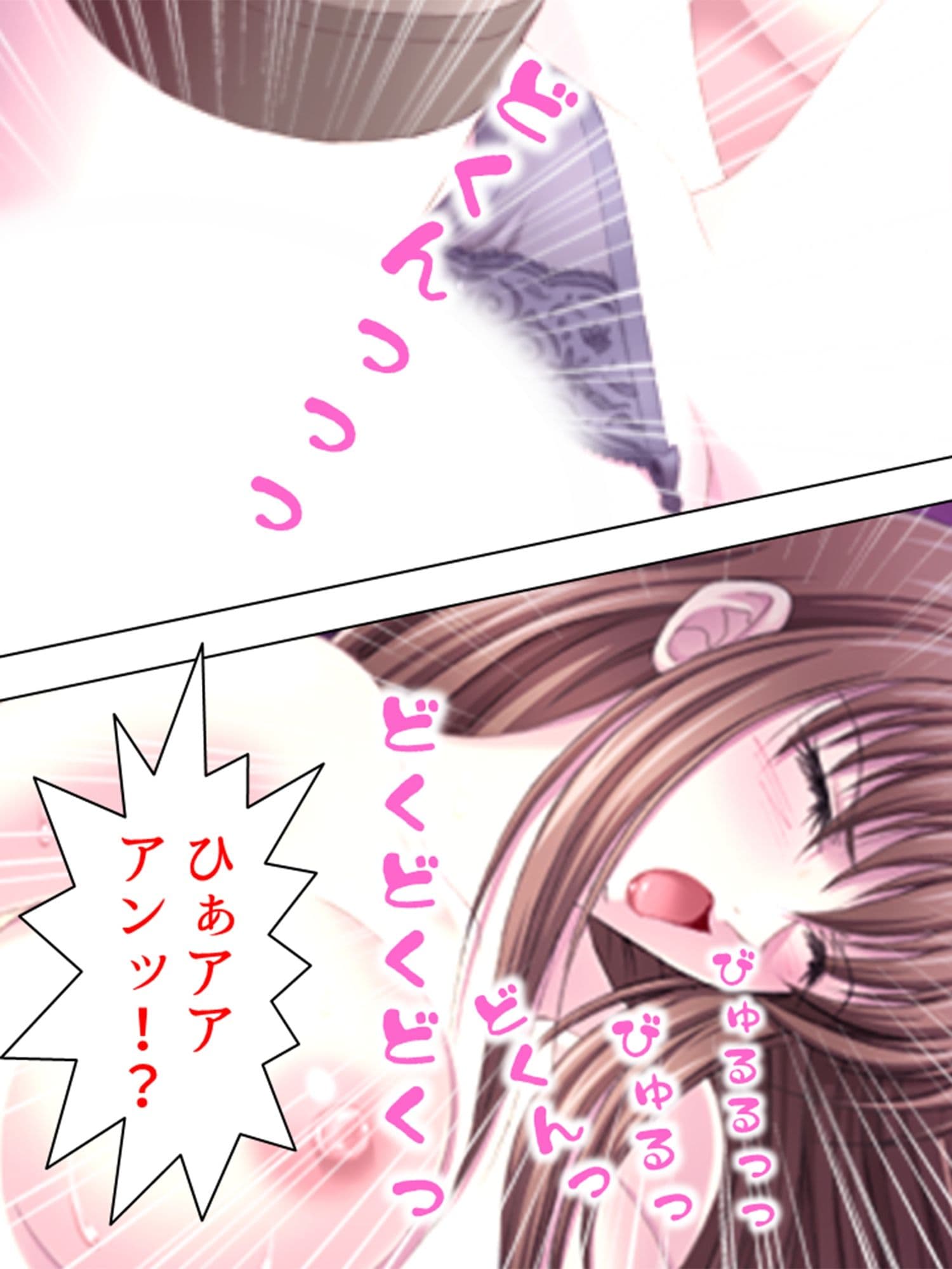 これってハニトラ！？美女に代わる代わる貪られる僕 3巻 サンプル 4