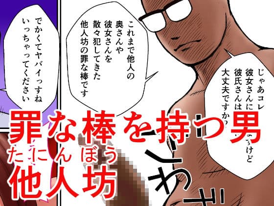寝取られ好きの彼氏持ちバレー女子のふともも サンプル 4