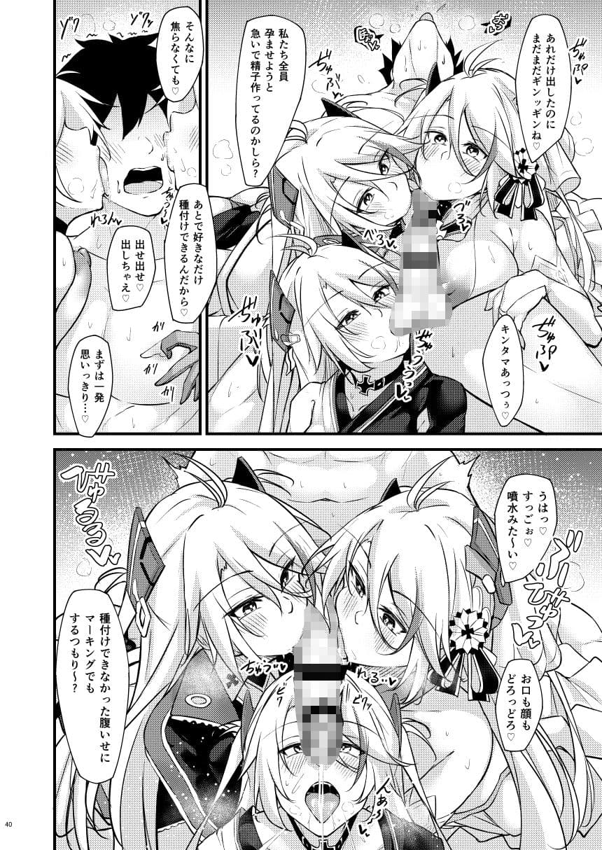 ドスケベレーン 〜プリンツ・オイゲンの場合〜 サンプル 9