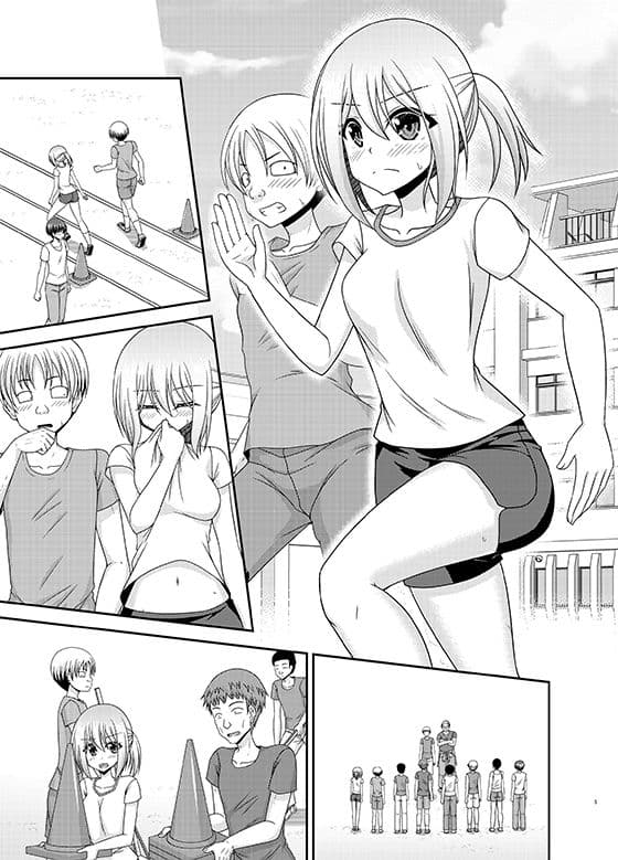 覗かれ露出少女 サンプル 1
