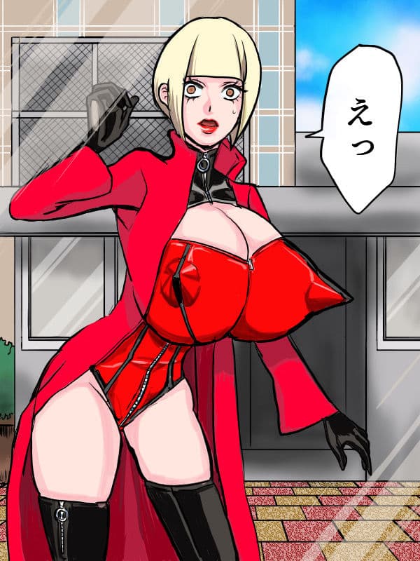 檸檬の脳髄〜Lemon head it’s blue〜1 サンプル 4