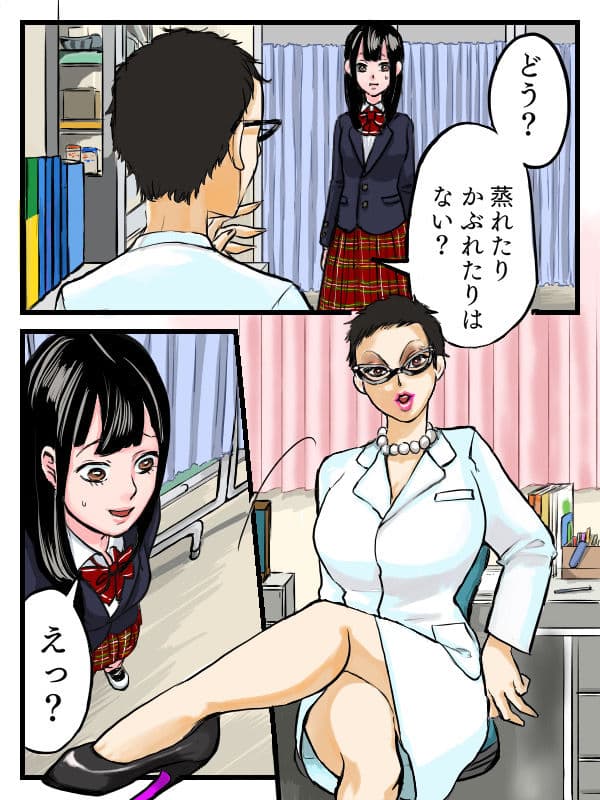 檸檬の脳髄〜Lemon head it’s blue〜2 サンプル 3