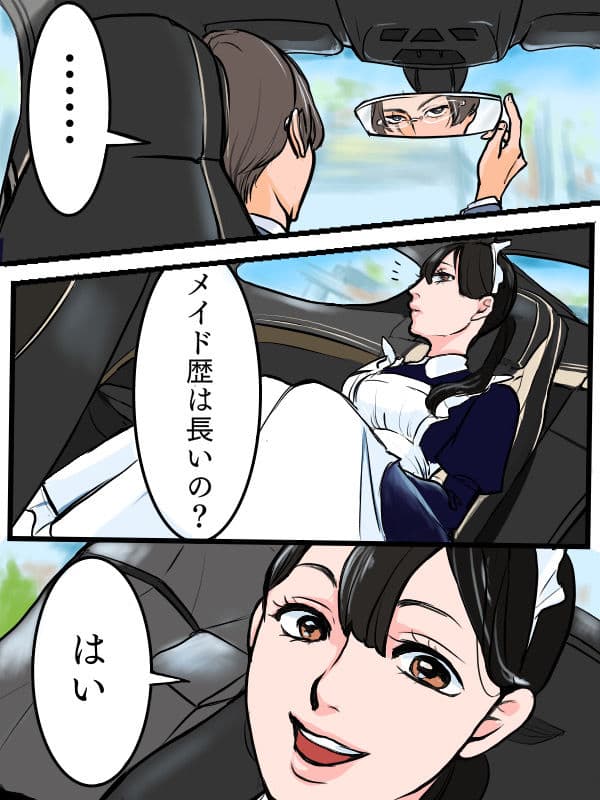 檸檬の脳髄〜Lemon head it‘s blue〜3 サンプル 2