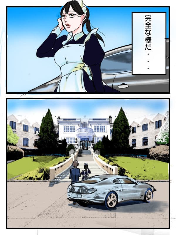 檸檬の脳髄〜Lemon head it‘s blue〜3 サンプル 4