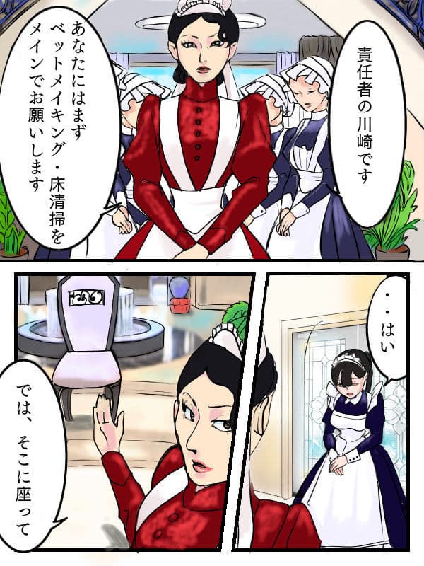 檸檬の脳髄〜Lemon head it‘s blue〜3 サンプル 6