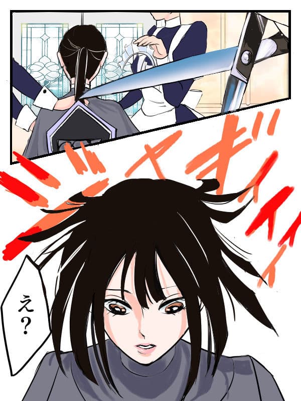 檸檬の脳髄〜Lemon head it‘s blue〜3 サンプル 7