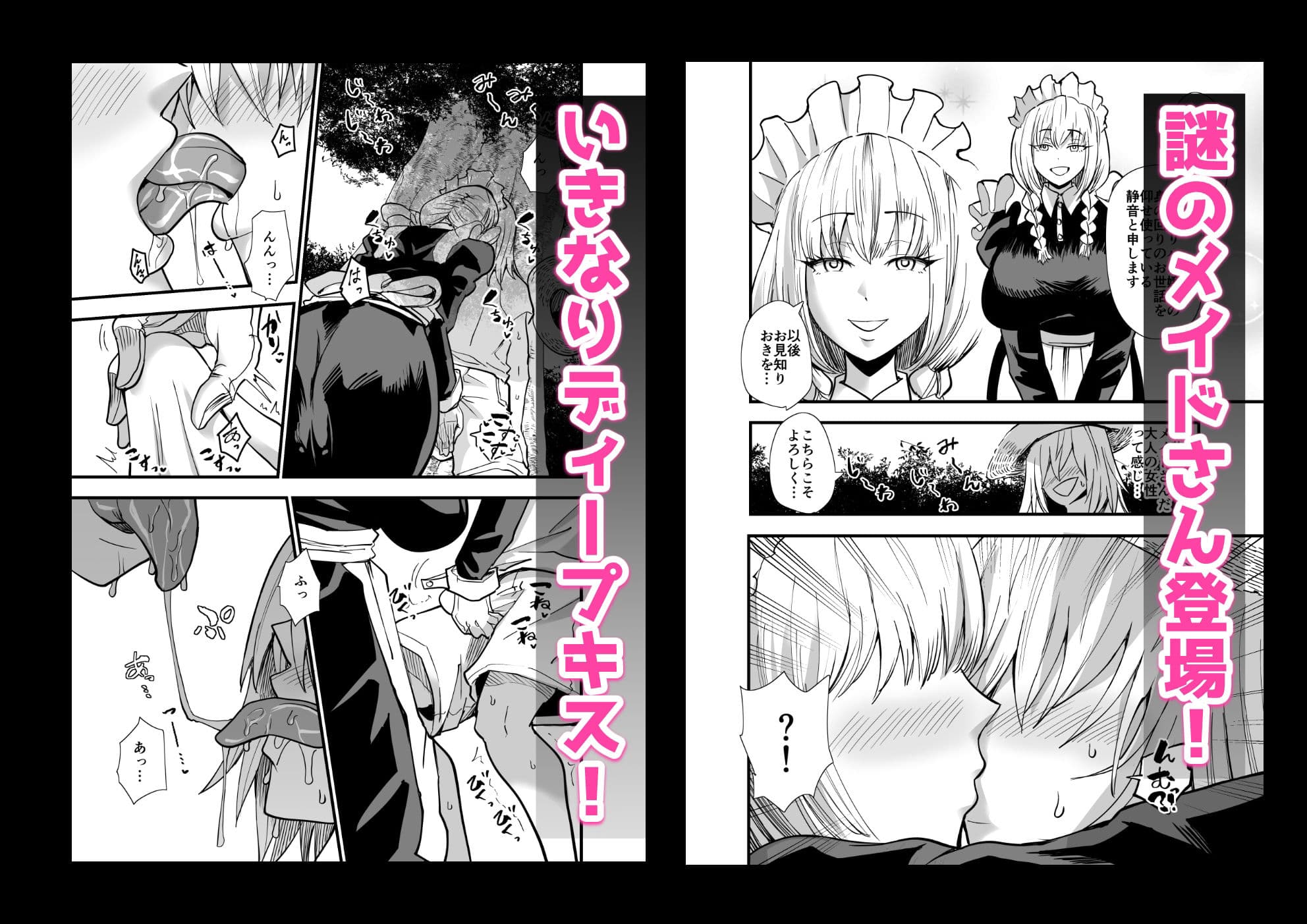 陰キャ、ギャルに飼われる 夏休み編 サンプル 3