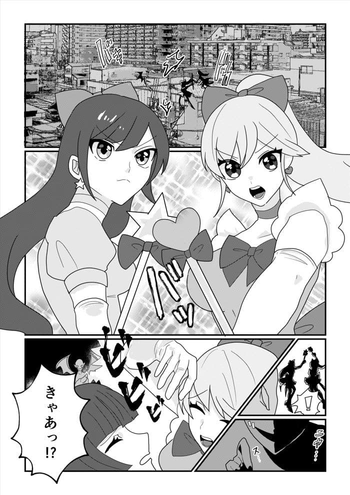 【石化漫画】魔法少女 石像化 サンプル 1
