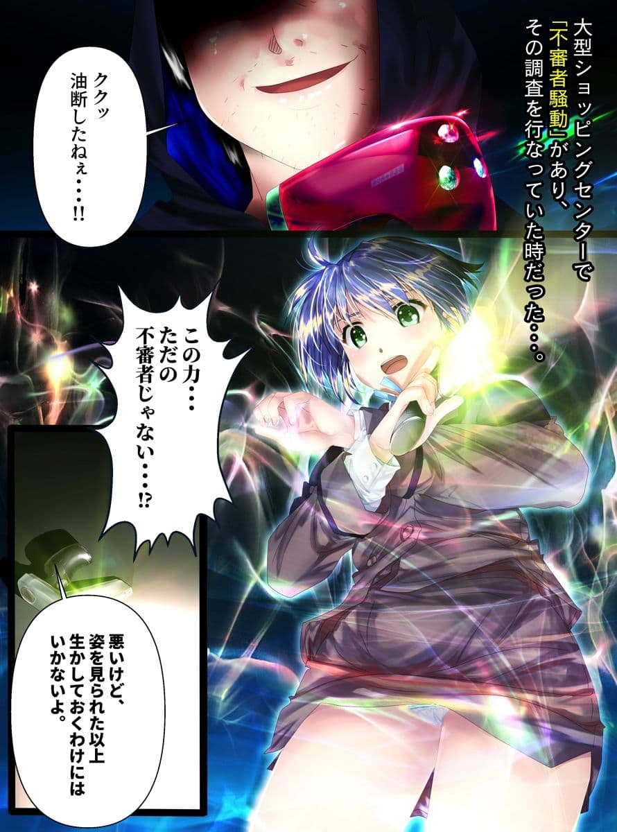 オモチャの世界へようこそ サンプル 1