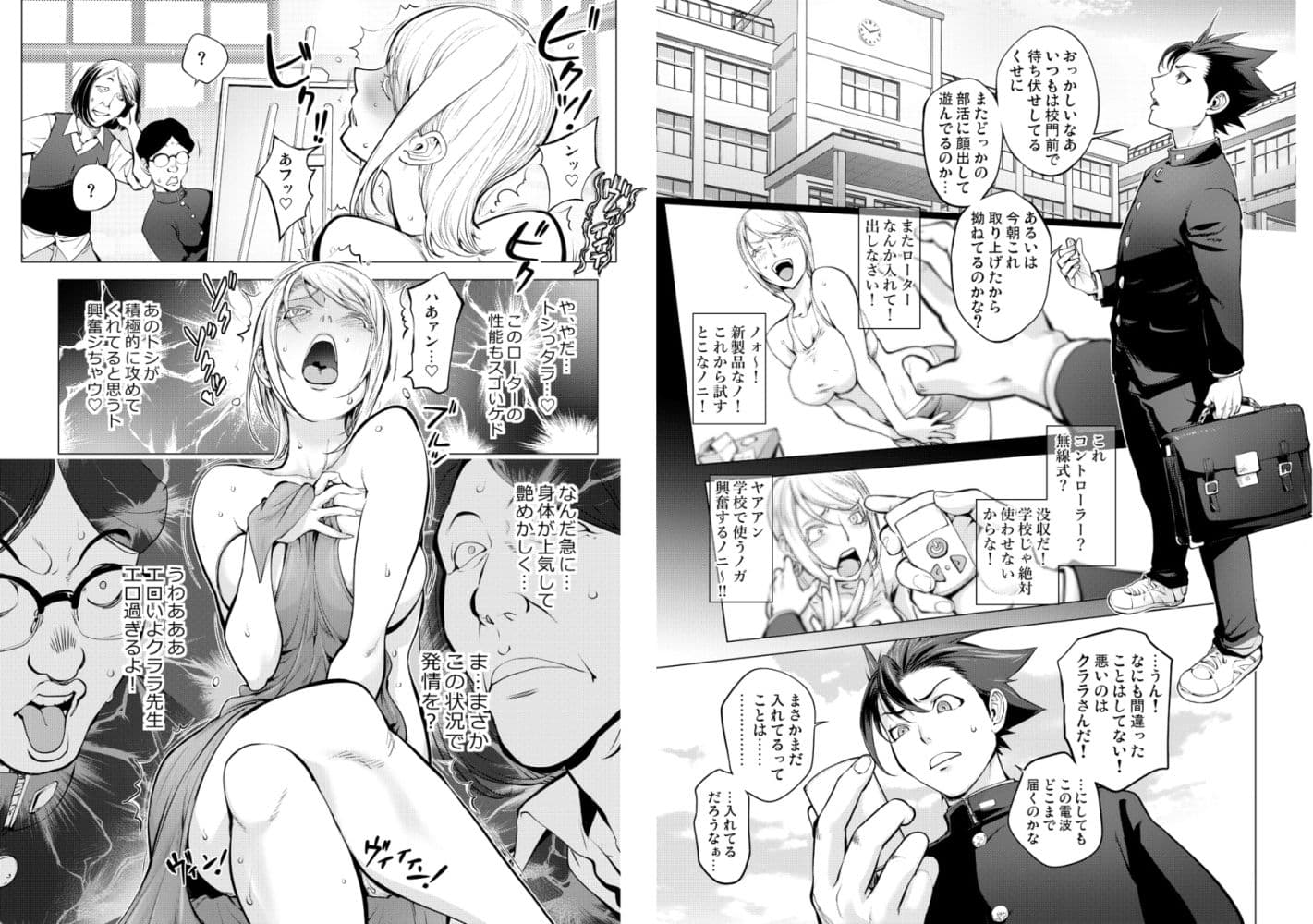 クララ先生の美術教室 サンプル 2