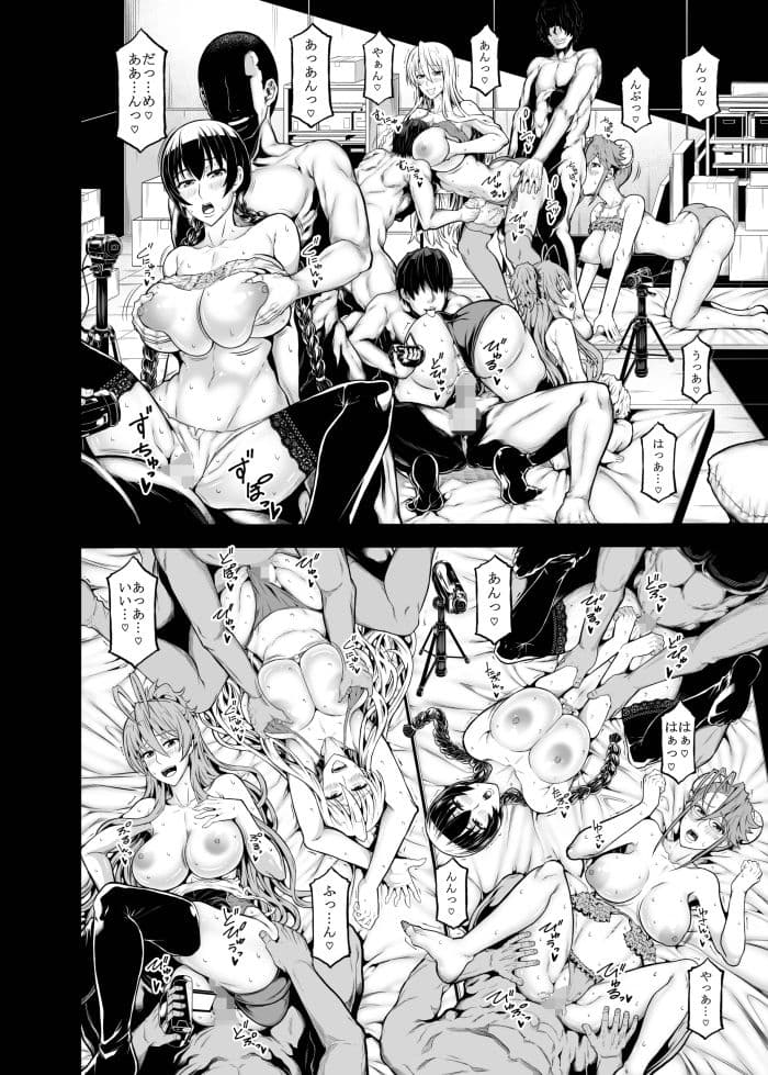 HOTDRIVE2 サンプル 3