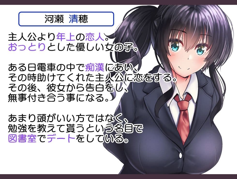 妹ネトリ -私が先に好きだったのに- サンプル 5