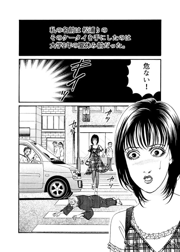 淫らな猿の手 サンプル 1