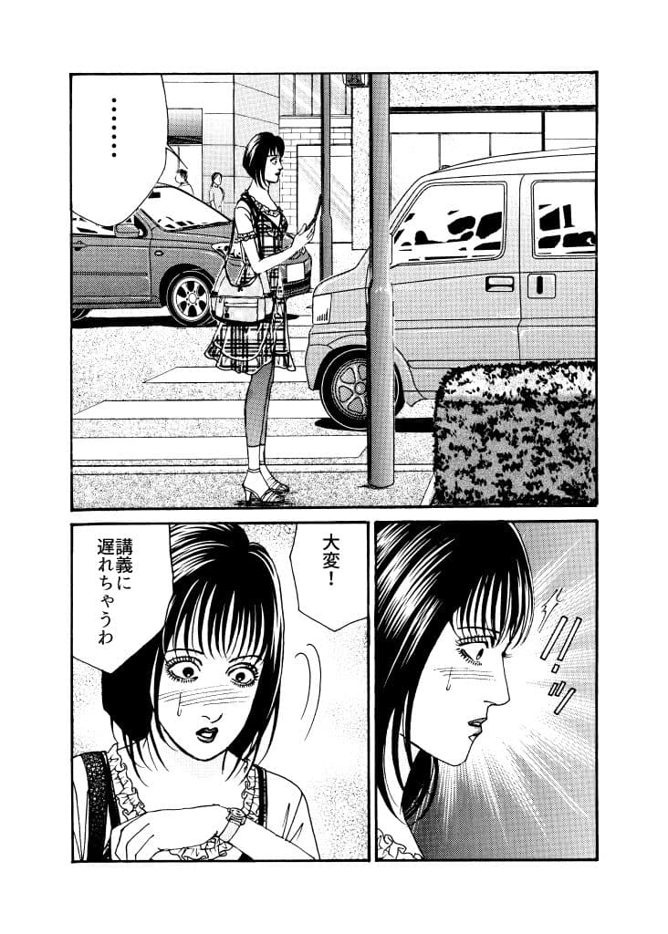 淫らな猿の手 サンプル 4