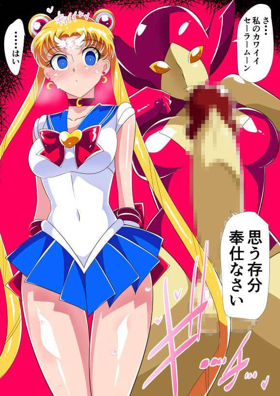 HEROINE LOSE 美少女戦士催●フェラ サンプル 1