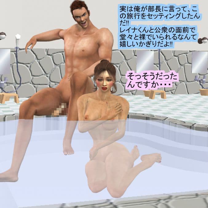 OlLになった僕の 夏だ、海だ、旅行でハメまくりだ！！ サンプル 5