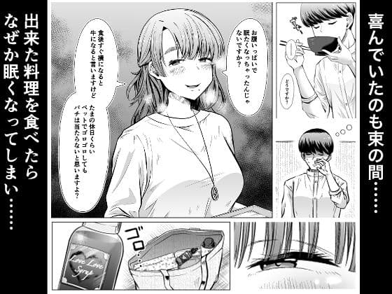 料理代行サービスで働く桜さんの、激ウマご奉仕 サンプル 2