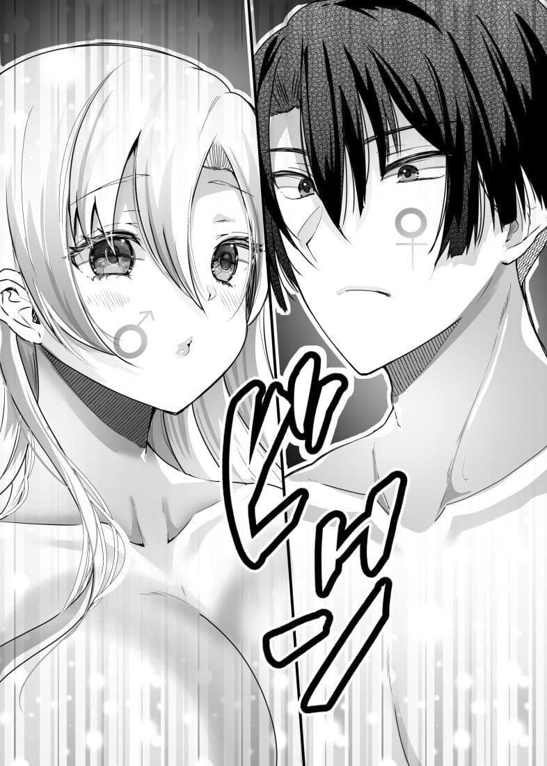 僕とギャルの入れ替わりライフ サンプル 9