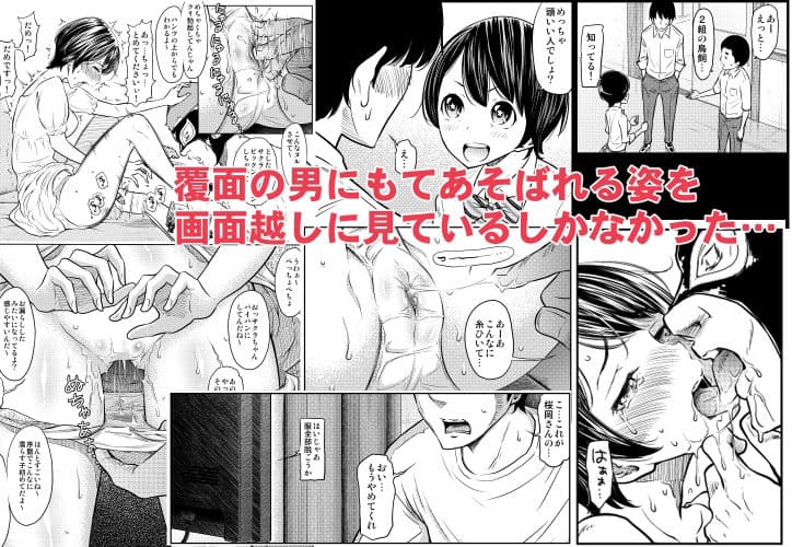 あの日の雪はふたりを…（通常版） サンプル 2