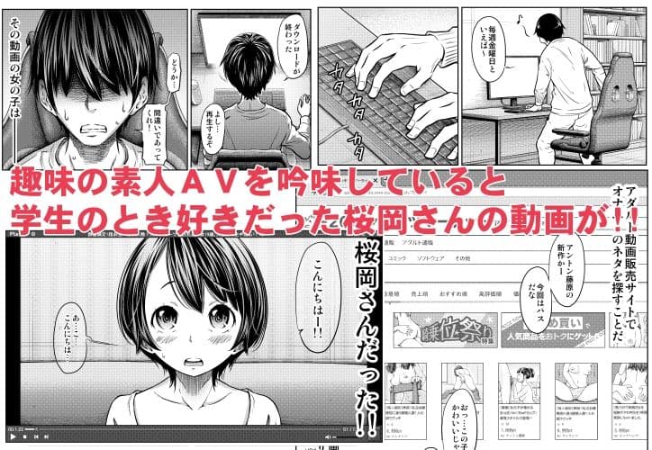 あの日の雪はふたりを…（軽量版） サンプル 1