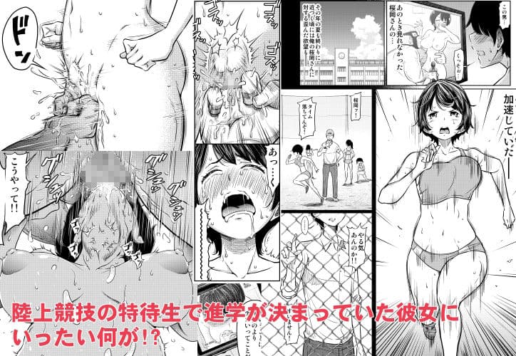 あの日の雪はふたりを…（軽量版） サンプル 3