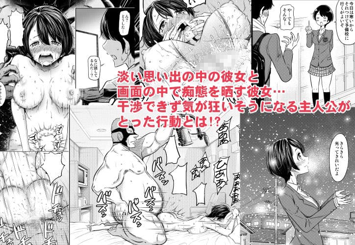 あの日の雪はふたりを…（軽量版） サンプル 4