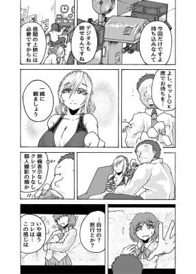 火曜ミッドナイト・キネマ サンプル 1