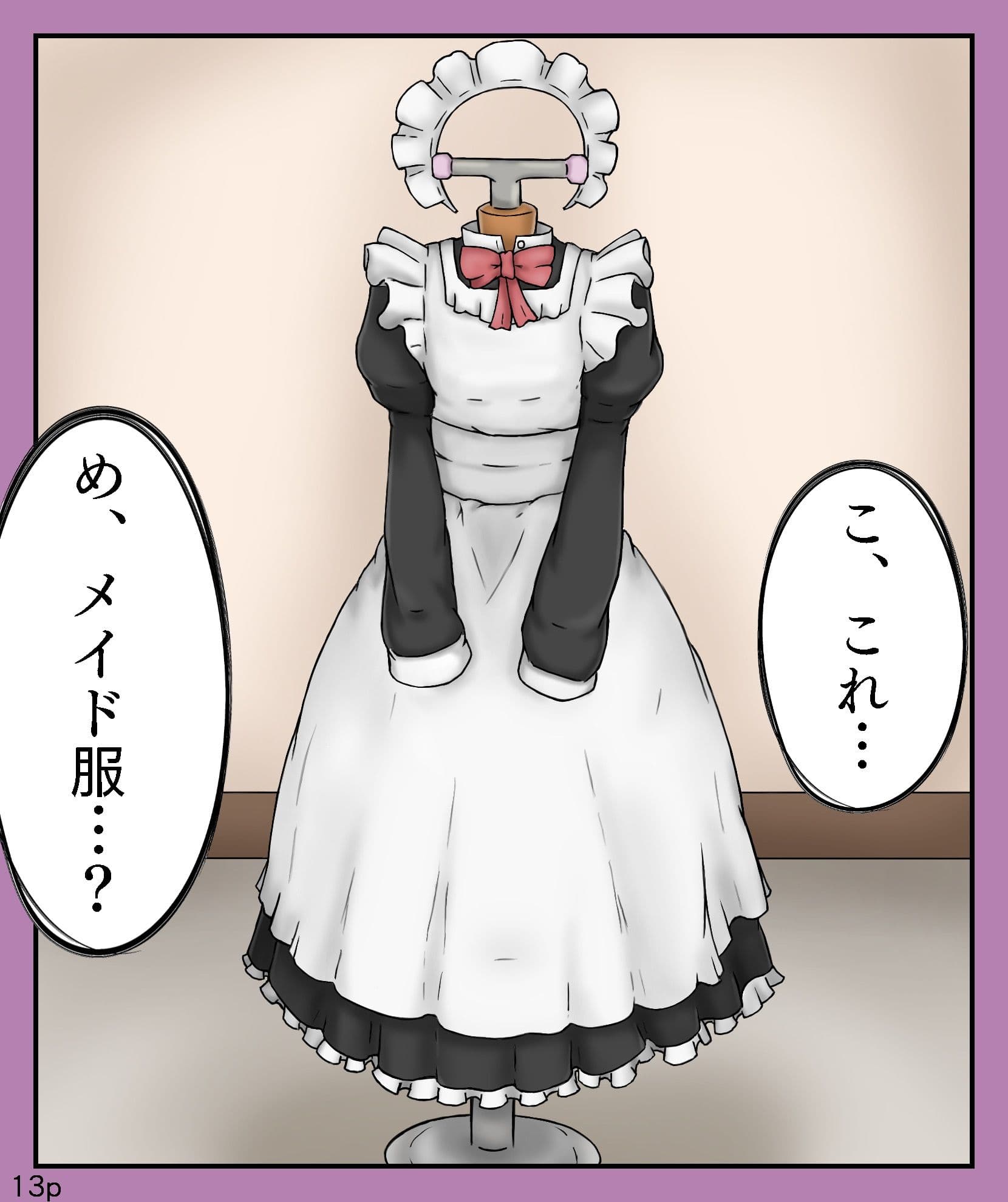 Girls world side FSG サンプル 3