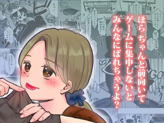 まだ、だよ サンプル 1