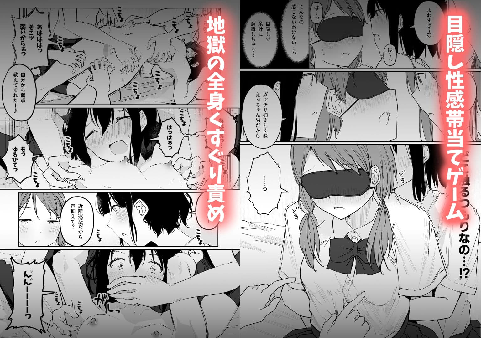 百合好き女子が何でもありの王様ゲームやった結果… サンプル 3
