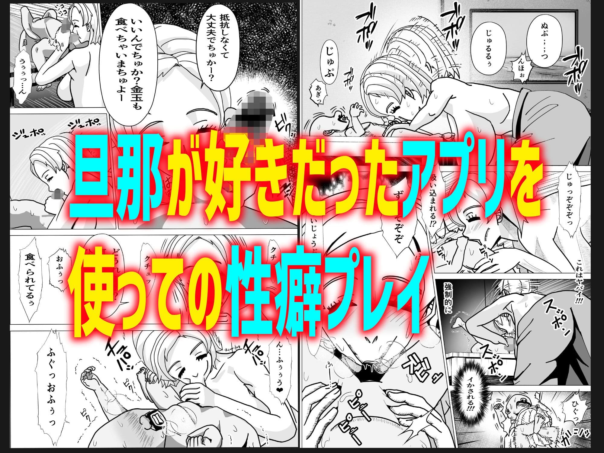 おっさんをアプリで小さくして赤ちゃんプレイ サンプル 1