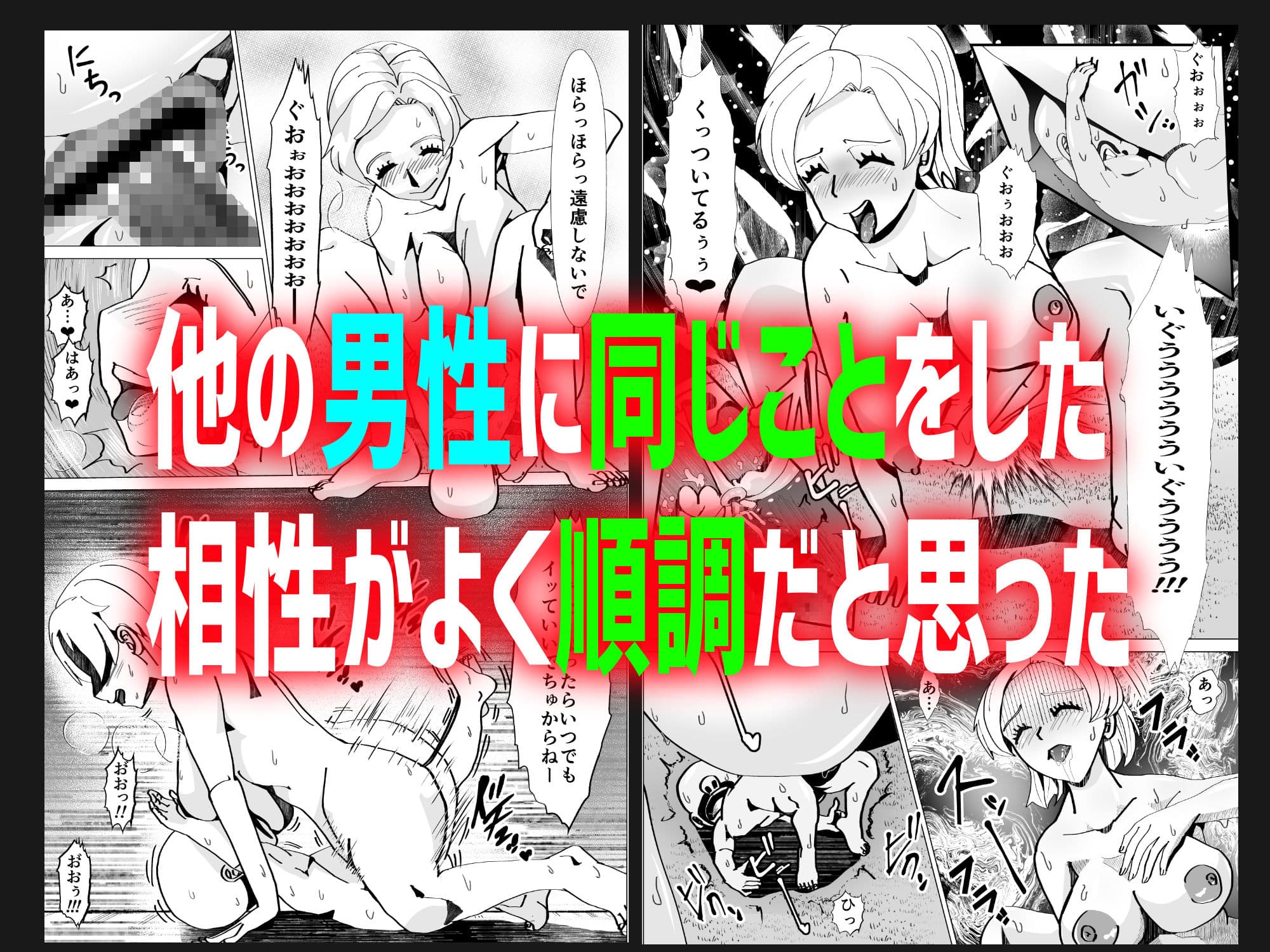 おっさんをアプリで小さくして赤ちゃんプレイ サンプル 3