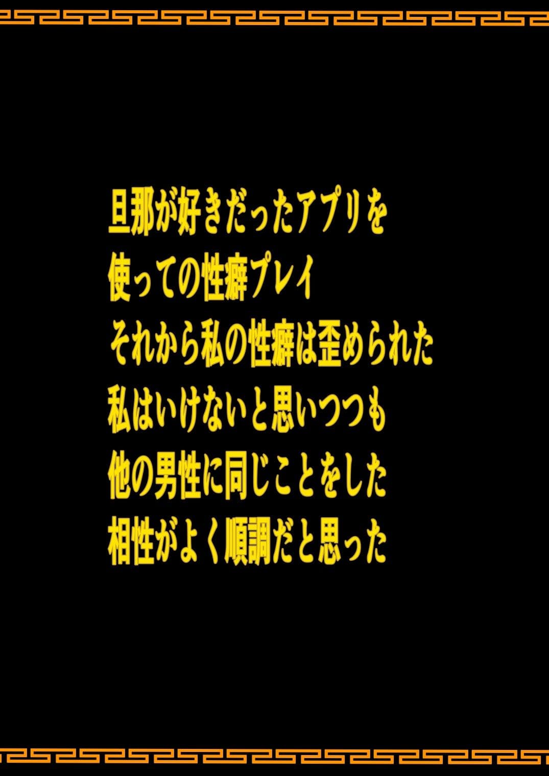 おっさんをアプリで小さくして赤ちゃんプレイ サンプル 5