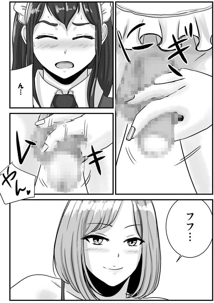 半裸制服のファミレスで男の娘のウェイトレスが犯●れまくる話 サンプル 9