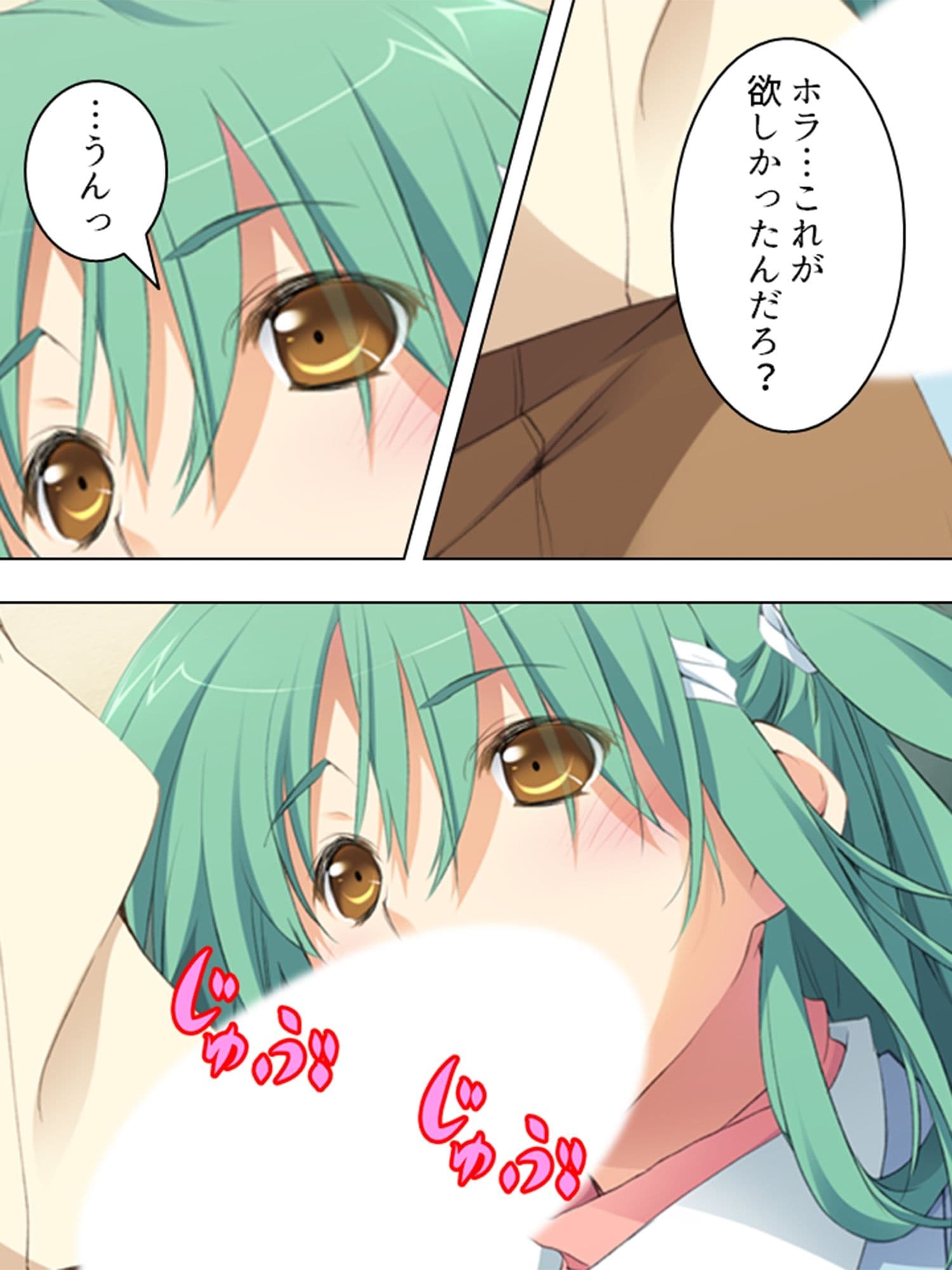 政府に逆らう魔女たちを好き放題イカせまくる俺 ＜総集編＞ サンプル 3