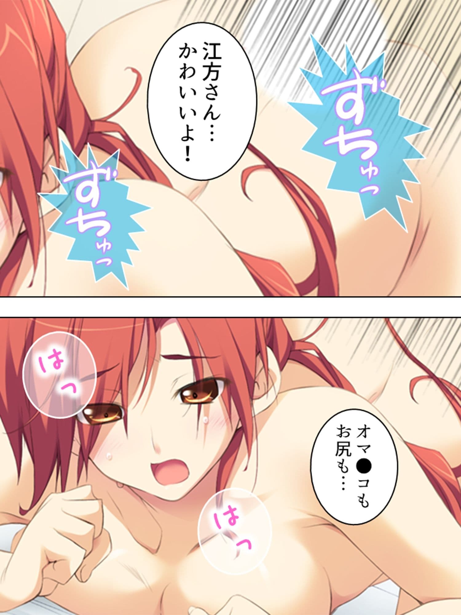 政府に逆らう魔女たちを好き放題イカせまくる俺 ＜総集編＞ サンプル 4