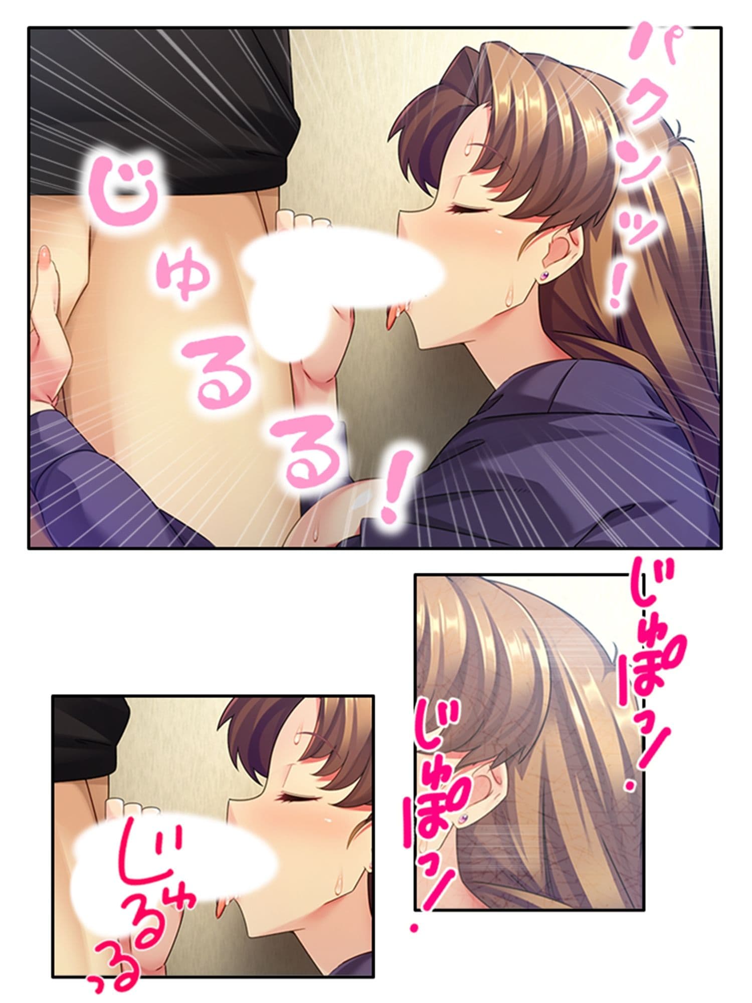 恋した相手は親友の息子！？毎晩エッチな同棲生活！ ＜総集編＞ サンプル 2