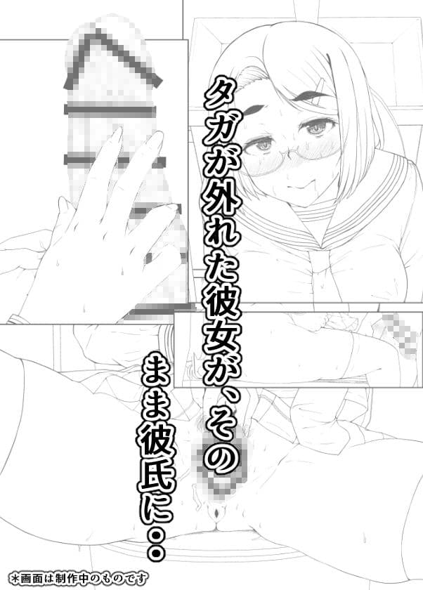 月曜には優等生に戻る 僕だけの彼女は、目の前で●●するような変態でした サンプル 8