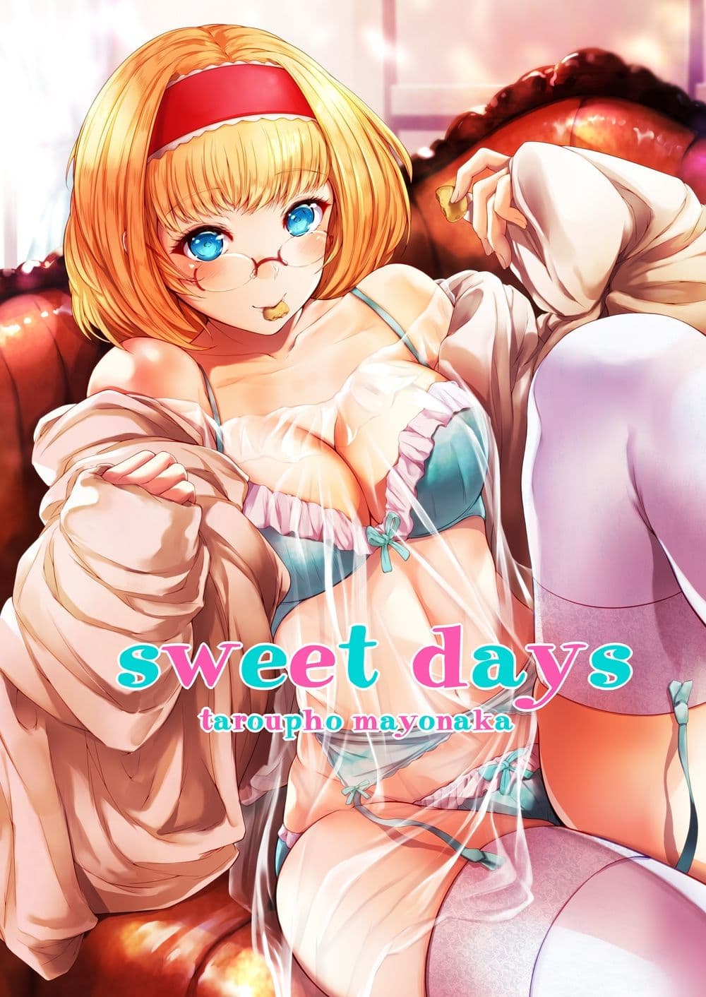 sweet days サンプル 1