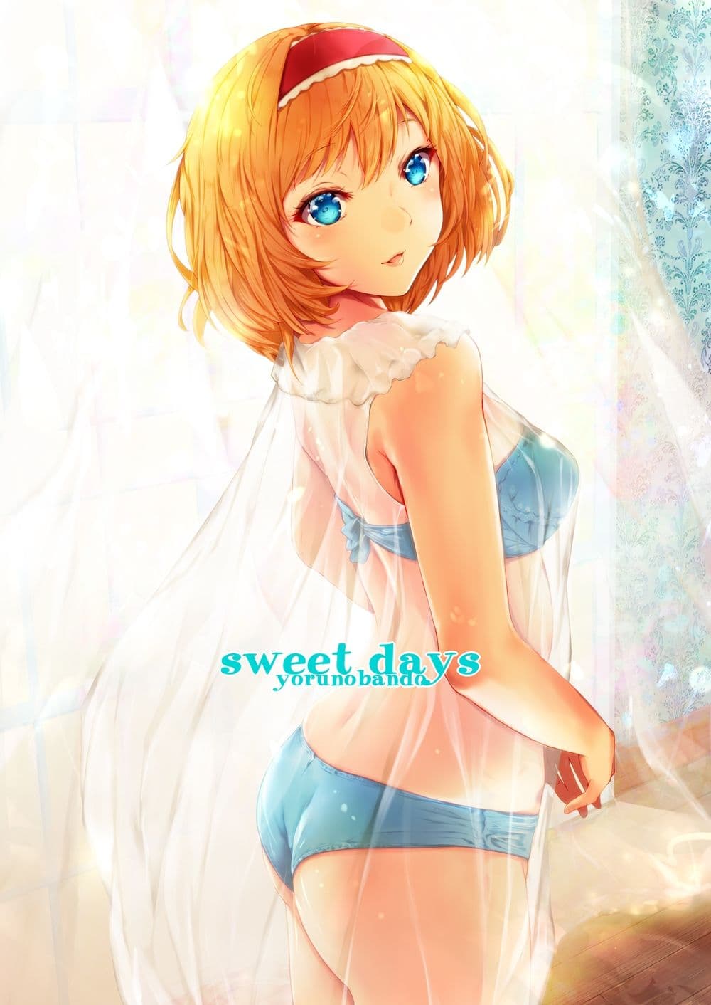 sweet days サンプル 6