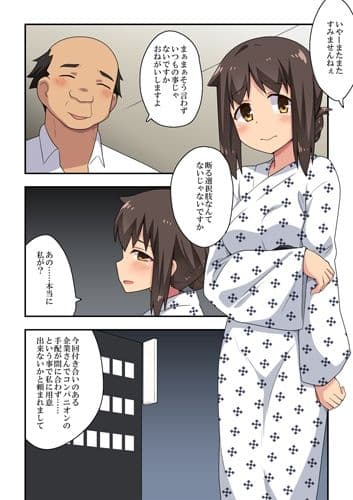 新妻七歌の露出宴会 サンプル 1