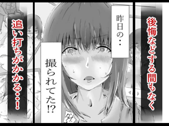 美容師と卵 後編 サンプル 2