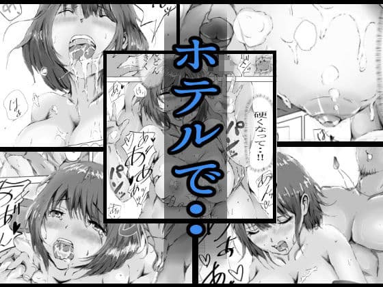 美容師と卵 後編 サンプル 4