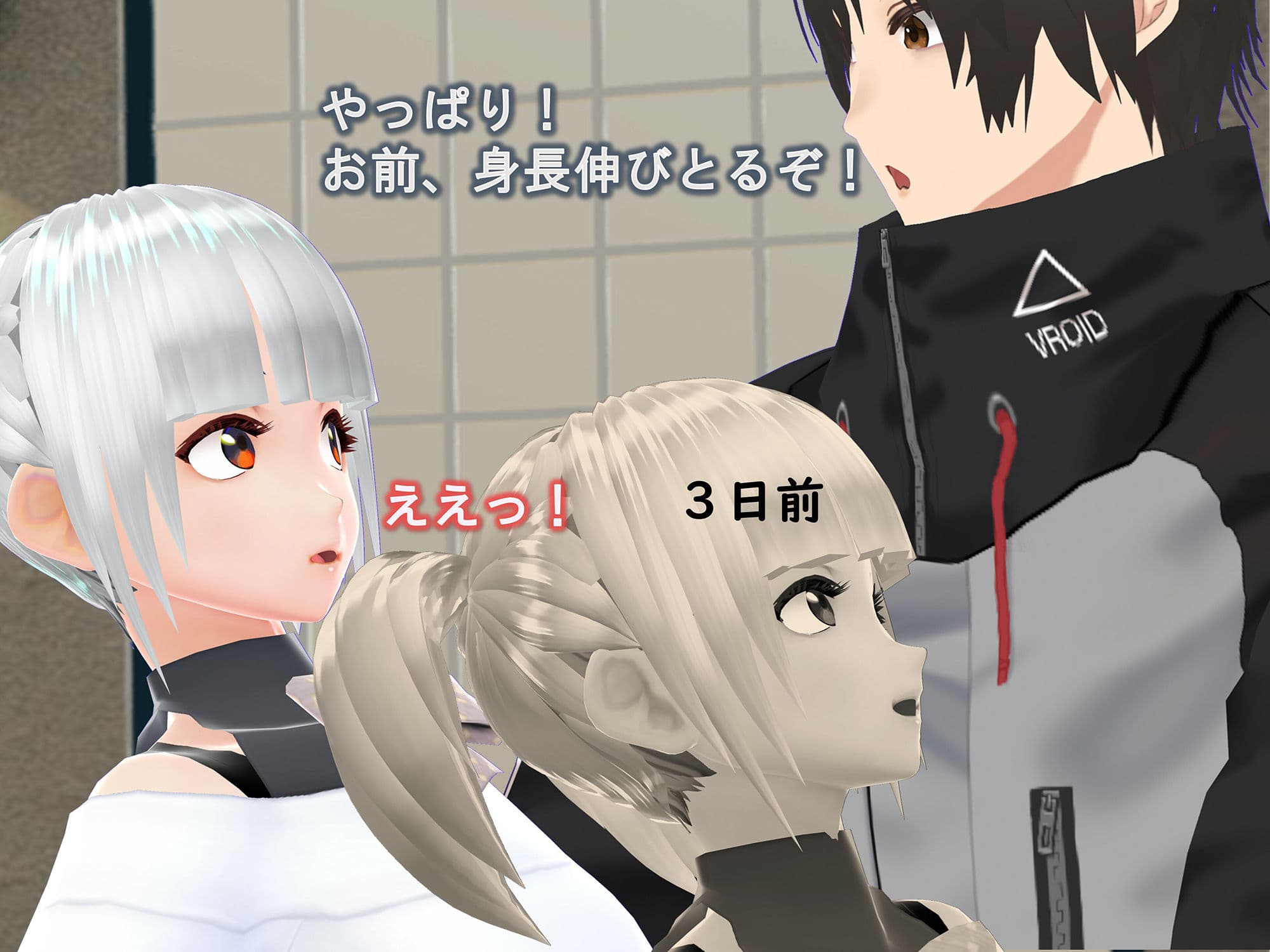 女子だけ成長 男子を追い抜く 成長音〜動画配信編〜 サンプル 4