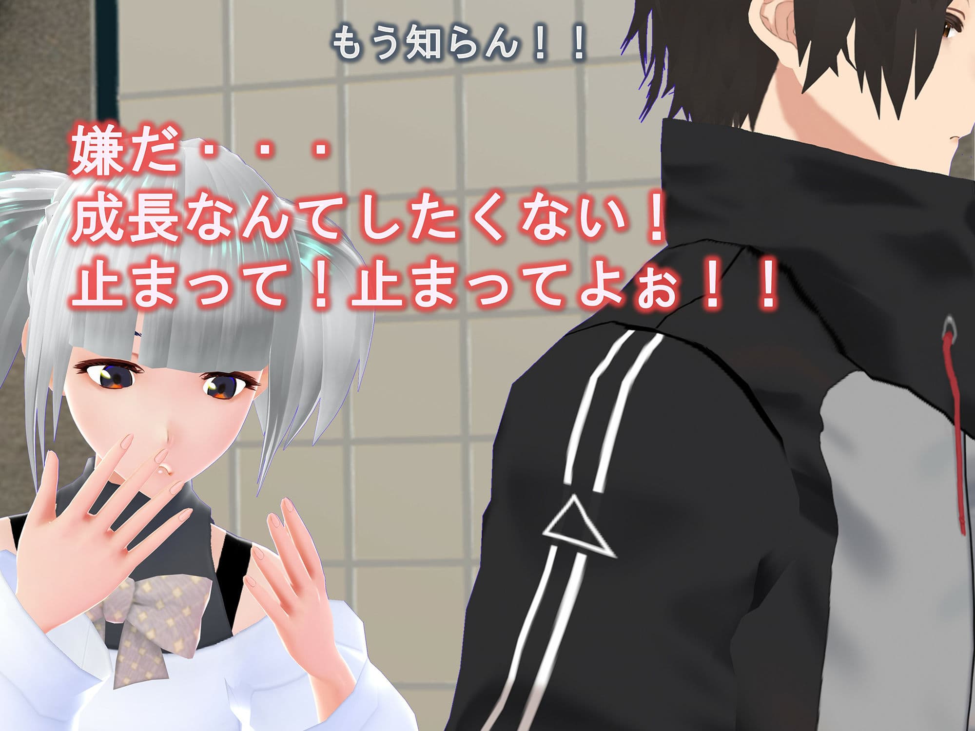 女子だけ成長 男子を追い抜く 成長音〜動画配信編〜 サンプル 5