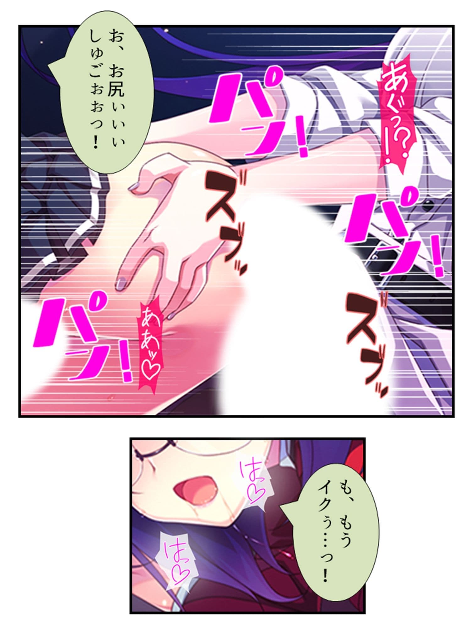 デカ●ンに悩む俺がフタナリになってメス堕ちした件 1巻 サンプル 6